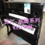 Pearl River Piano Phiên bản thăng hoa Witten WAYCOMM PD120N1 với một cây đàn piano uốn cong giảm dần - dương cầm roland rd 700