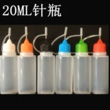 Прозрачные пластиковые смазочные материалы, дозатор масла, 20 мл