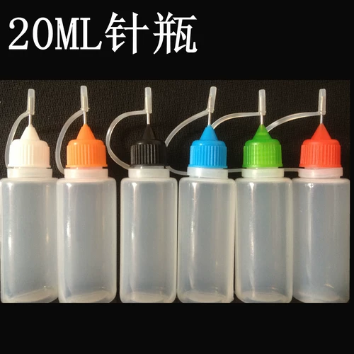 Прозрачные пластиковые смазочные материалы, дозатор масла, 20 мл