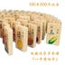 Khối gỗ 100 ký tự hai mặt Trung Quốc Đồ chơi giáo dục cho trẻ em 2-3 tuổi biết chữ
