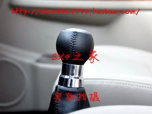 Fengyu tianyu Sx4 Cool Rain Swift Новый переходной модифицированный ручный глимер хромированный хромированный терминал 4s оригинал подлинный