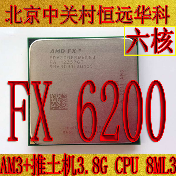 48 00 Amd Fx 6300 Fx60 Fx6100 Six Core Cpu Motherboard Set Am3 Chicken Dnf Hanging Game Lol From Best Taobao Agent Taobao International International Ecommerce Newbecca Com 48 00 Amd Fx 6300 Fx60 Fx6100 Six Core Cpu Motherboard Set Am3 Chicken Dnf Hanging Game Lol From Best Taobao Agent Taobao International International Ecommerce Newbecca Com