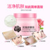 Kem massage Boquan Ya Rose Hydrating Facial Massage Cream Face Body Lotion Cream Beauty Salon Chăm sóc da chính hãng - Kem massage mặt sáp tẩy trang heimish Kem massage mặt