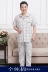 Mùa hè người đàn ông trung niên của bông đồ ngủ cha mỏng nam ngắn tay quần cotton trung niên dịch vụ nhà phù hợp với những kiểu đồ bộ may đẹp Bộ Pajama