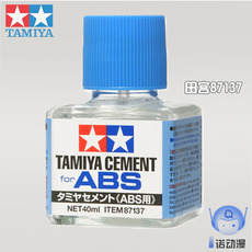 Материалы для изготовления сборных моделей 田宫87003/87038/87012/87113/87134/87137白绿黄盖香味流缝胶水