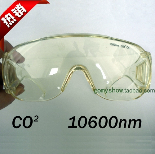 EaglePair Diocide 10600nm10.6UMCO2 Лазерная резьба для лазерной резьбы лазерная резьба защитные очки для глаз