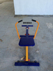 Тренажер для гребли 划船器 小区广场老人健身路径 儿童娱乐划船器