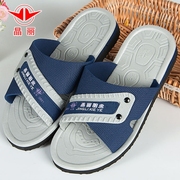 Jingli (0881) mùa hè của nam giới dép dày non-slip flip-flops ánh sáng EVA bọt dưới bãi biển dép đi trong nhà