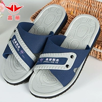 Jingli (0881) mùa hè của nam giới dép dày non-slip flip-flops ánh sáng EVA bọt dưới bãi biển dép đi trong nhà shop dép nam