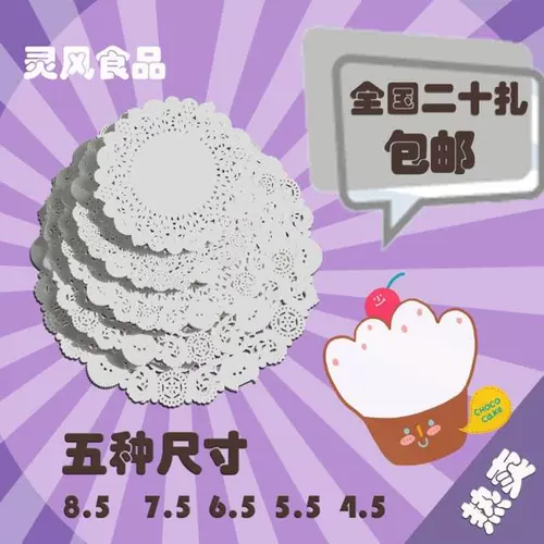 20 包 优 优 20 20 20 20 20 20 20 20 20 20 20 180 кусочки бумаги