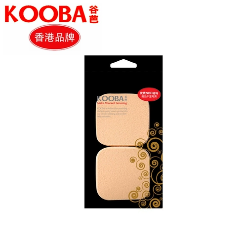 Профессиональная база под макияж, пудра, маслостойкий квадратный спонж, 2 штук