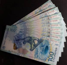 Юбилейная старинная банкнота 2014年俄罗斯100卢布索契冬奥会纪念钞十张豹子号 带册包邮