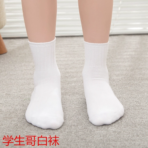 Чистое хлопковое белое хлопковое бело -белоснечное среднее занятие детской активностью школы, чисто белые кружевные детские носки, чистые хлопковые детские белые носки, белые носки