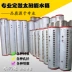 Tsinghua Unisplendour Thép không gỉ Máy nước nóng năng lượng mặt trời Bình nước cách nhiệt Thùng 304 Bình nóng lạnh Phụ kiện ống cách nhiệt