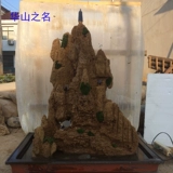 Водный камень бонсай бонсай бонсай бонсай с 75 до 85 см таунхауса с бассейном в бонсай