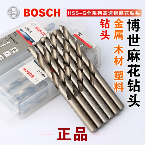 Подлинный инструмент Bosch High -Speed ​​Стальный белый закрученный сверло с горько -сердечным много установленным деревянным металлическим бурением Специальное