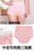 1 quần short tam giác cotton trung niên quần mẹ cao eo cotton rộng cộng với phân bón để tăng quần short cho người già quần lót nam Tam giác