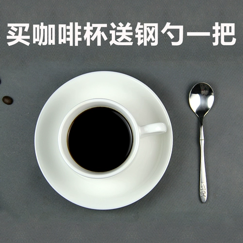 Юань'ан Белая Кофейная Кубок Ресторан маленький чайная чашка американская сингл -чашка европейская творческая чашка чайная чашка.