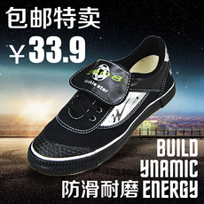 бутсы 【特价清仓】双星帆布足球鞋名人足球训练鞋儿童足球鞋特大号码