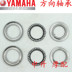 Lâm Hải Yamaha LYM100T-3-4 Fuk Hi lưới thông minh Fu Yi hướng ban đầu tỷ lệ cược bát thép chịu lực bạc đạn nhỏ Vòng bi