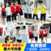 Đồng phục học sinh tiểu học trò chơi thể thao màu xanh vàng ve áo quần ngắn tay bảy quần phù hợp với mùa hè in ấn tùy chỉnh