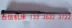Tengzhou ZX-16J máy khoan bàn trục phụ kiện, 16 máy khoan bàn trục spline, ZX-16 máy khoan và phay phụ kiện trục chính Phụ kiện máy khoan