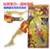 Smart Creation Dragon Fighter 2 Toy Sound và Light Edition Dragon Blade Edge Dragon Blade Light Wing Dragon Blade Spot - Khác