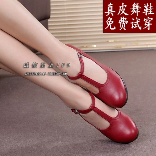 Современные туфли, танцующая спортивная обувь, из натуральной кожи