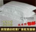 Khách sạn giường ngủ ở khách sạn mã hóa bán buôn vải cotton satin dày gối gối khách sạn gối - Gối trường hợp