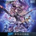 Yuyoushe Blizzard Watch Pioneer Hearthstone Star Game Giá trị thực tế Gói Phúc lợi Phúc lợi Phúc lợi Gói