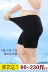 Quần an toàn chống ánh sáng nữ mùa hè ren ren băng lụa không có dấu vết kích thước lớn chất béo mm đáy đồ lót không quăn 200 kg Cộng với kích thước quần áo