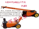 Shanghai Liba Pneumatic Hydraulic Jet 80 -тон пневматический Ding Glove/80 -Con New Mopgraded Version