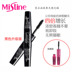 Thái chính hãng Mistine4D đôi mascara lông mi tăng trưởng chất lỏng uốn dài không thấm nước dày chống lem maybelline hyper curl Kem Mascara / Revitalash