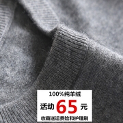 Mùa thu và mùa đông cashmere áo len nam cổ tròn kéo đầu màu rắn lỏng kích thước lớn đáy đan áo len V-Cổ áo len dày