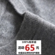 Mùa thu và mùa đông cashmere áo len nam cổ tròn kéo đầu màu rắn lỏng kích thước lớn đáy đan áo len V-Cổ áo len dày Áo len