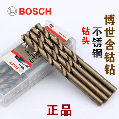 Bosch прямая ручка HSS-CO, содержащий кобальт из нержавеющей стали 1,0 1.2 2,5 3.2 4,2 5,2 Специальная трансляция