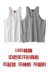 Trung và cũ tuổi cotton áo vest cotton trắng jersey đáy rào cản vest lỏng kích thước lớn mùa hè Áo vest
