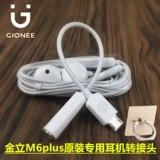 Gionee/Gionee M6plus Adapter Cable GN8002 Адаптер для наушников W900S Audio to Interface Original