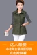 Phụ nữ trung niên vest mùa xuân và mùa thu mới của mẹ thường bông áo khoác 40-50-60 kích thước lớn vest