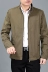 Áo khoác nam trung niên nam cha mặc áo khoác mùa xuân và mùa thu cotton thẳng thường áo khoác nam trung niên mỏng cổ áo áo nam Áo khoác