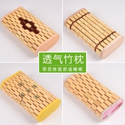Mahjong gối tre sức khỏe mát gối thoáng khí ngày nóng mùa hè mùa hè duy nhất hollow tre bện mát cổ tử cung gối hollow