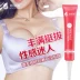 Ou Liyuan vẻ đẹp kem ngực chăm sóc dầu dán chặt chẽ chảy xệ thanh chính hãng Điều trị ngực
