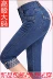 Cao eo đàn hồi mẹ trung niên jeans nữ mùa hè phần mỏng còng quần quần short XL 7 điểm quần Quần jean