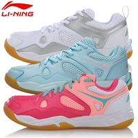 Li Ning AYTM038 thời trang nữ giày cầu lông đẹp mang giày chống trượt thoáng khí giày thể thao chuyên nghiệp - Giày cầu lông shop giày sneaker