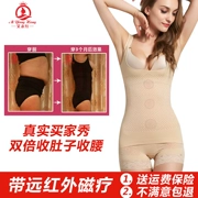 Sau sinh bụng phù hợp với corset chia mùa hè phần mỏng cho con bú giảm béo giảm cơ thể bụng eo hip phụ nữ