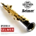 Chính hãng Erma 54 B-phẳng soprano saxophone nhạc cụ treble ống thẳng saxophone ngọc trai vàng đen cấp chuyên nghiệp - Nhạc cụ phương Tây Nhạc cụ phương Tây