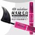 Thai Mistine Makeup Five-Piece Set Eye Makeup Eyelash Mascara Lông mày Pencil Powder Powder Strawberry nhỏ - Bộ trang điểm son màu hồng Bộ trang điểm