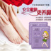 芷茜 lột chân phim tẩy tế bào chết sừng cũ đấu thầu dịu dàng chân đẹp chân da lộn bộ phim chân bộ chăm sóc bàn chân chân dán mặt nạ chân Trị liệu chân