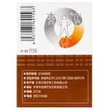 Tiansi Brand Nutrition Высокие гранулы кальция 10 г / сумка*10 мешков
