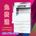 Máy photocopy đa chức năng Fuji Xerox C4400 3300 máy in laser đa năng A3 + - Máy photocopy đa chức năng máy photocopy ricoh 5002 Máy photocopy đa chức năng